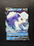 033 Alolan Vulpix V Silver Tempest Holo Rare V Near Mint