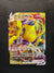 058 Regieleki VMAX Silver Tempest Holo Rare VMAX NM