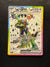228 Cyclizar ex Surging Sparks Ultra Rare Near Mint