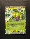 003 Yanmega ex Destined Rivals Double Rare Near Mint