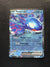 178 Kyogre ex SV Black Star Promos Promo Near Mint