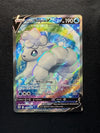 173 Alolan Vulpix V Silver Tempest Rare Ultra Near Mint
