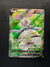 182 Magearna V Silver Tempest Rare Ultra Near Mint