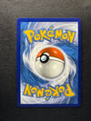 113 Metagross VMAX Chilling Reign Holo Rare VMAX Near Mint