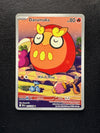 097 Darumaka Black Bolt Illustration Rare Near Mint