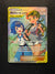231 Mallow & Lana Cosmic Eclipse Rare Ultra Damaged