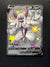 SV116 Grimmsnarl V Shining Fates Shiny Rare V NM