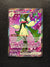 231 Meowscarada ex Paldea Evolved Ultra Rare Near Mint