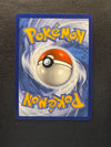 096 Tepig White Flare Illustration Rare Near Mint