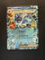 045 Gyarados ex Scarlet & Violet Double Rare NM