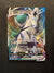046 Ice Rider Calyrex VMAX Chilling Reign Holo Rare VMAX NM