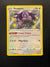 SV098 Oranguru Shining Fates Rare Shiny Near Mint
