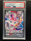 TG15 Sylveon VMAX Brilliant Stars Holo Rare VMAX PSA 10