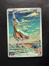 209 Skarmory Surging Sparks Illustration Rare Near Mint