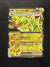066 Tyranitar ex Obsidian Flames Double Rare Near Mint