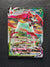 021 Orbeetle VMAX Vivid Voltage Holo Rare VMAX Near Mint