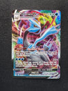 049 Kyurem VMAX Lost Origin Holo Rare VMAX Near Mint