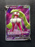 246 Tsareena V Fusion Strike Rare Ultra Near Mint