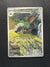 184 Lairon Twilight Masquerade Illustration Rare Near Mint