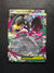 094 Mega Mawile ex Mega Evolution Double Rare Near Mint