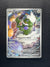 210 Tornadus SV Black Star Promos Promo Near Mint