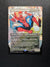014 Spectacular Spider-Man Marvel's Spider-Man Rare Borderless Near Mint