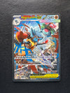 179 Mega Lucario ex Mega Evolution Special Illustration Rare Near Mint