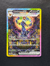 161 Umbreon ex Prismatic Evolutions Special Illustration Rare Near Mint