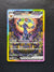 161 Umbreon ex Prismatic Evolutions Special Illustration Rare Near Mint