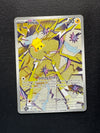 150 Joltik Stellar Crown Illustration Rare Near Mint
