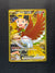 239 Ethan's Ho-Oh ex Destined Rivals Hyper Rare Near Mint