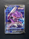 254 Genesect V Fusion Strike Rare Ultra Near Mint