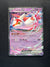 076 Latias ex Surging Sparks Double Rare Near Mint