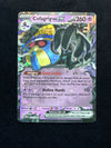 076 Cofagrigus ex Paradox Rift Double Rare Near Mint