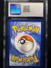 104 Gengar ex Temporal Forces Double Rare CGC 10