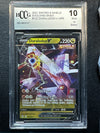 122 Duraludon V Evolving Skies Holo Rare V BCCG 10