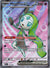 159 Meloetta ex Black Bolt Ultra Rare Near Mint