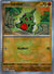 047 Larvitar [Master Ball] Prismatic Evolutions Common Near Mint