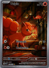 138 Vulpix Mega Evolution Illustration Rare Near Mint