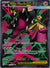 162 Mega Mawile ex Mega Evolution Ultra Rare Near Mint