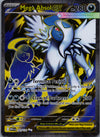 161 Mega Absol ex Mega Evolution Ultra Rare Near Mint
