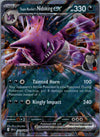 119 Team Rocket's Nidoking ex Destined Rivals Double Rare Near Mint