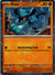 076 Riolu [Cosmos Holo] Mega Evolution Common Near Mint