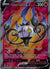 247 Chandelure V Fusion Strike Rare Ultra Near Mint
