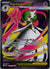 159 Mega Gardevoir ex Mega Evolution Ultra Rare Near Mint
