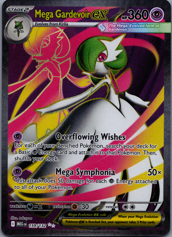 159 Mega Gardevoir ex Mega Evolution Ultra Rare Near Mint