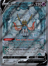 GG48 Zacian V Crown Zenith Holo Rare V Near Mint