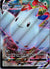 141 Togekiss VMAX Vivid Voltage Holo Rare VMAX Near Mint