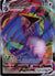 055 Cramorant VMAX Shining Fates Holo Rare VMAX Near Mint