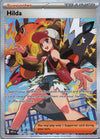 171 Hilda White Flare Special Illustration Rare Near Mint